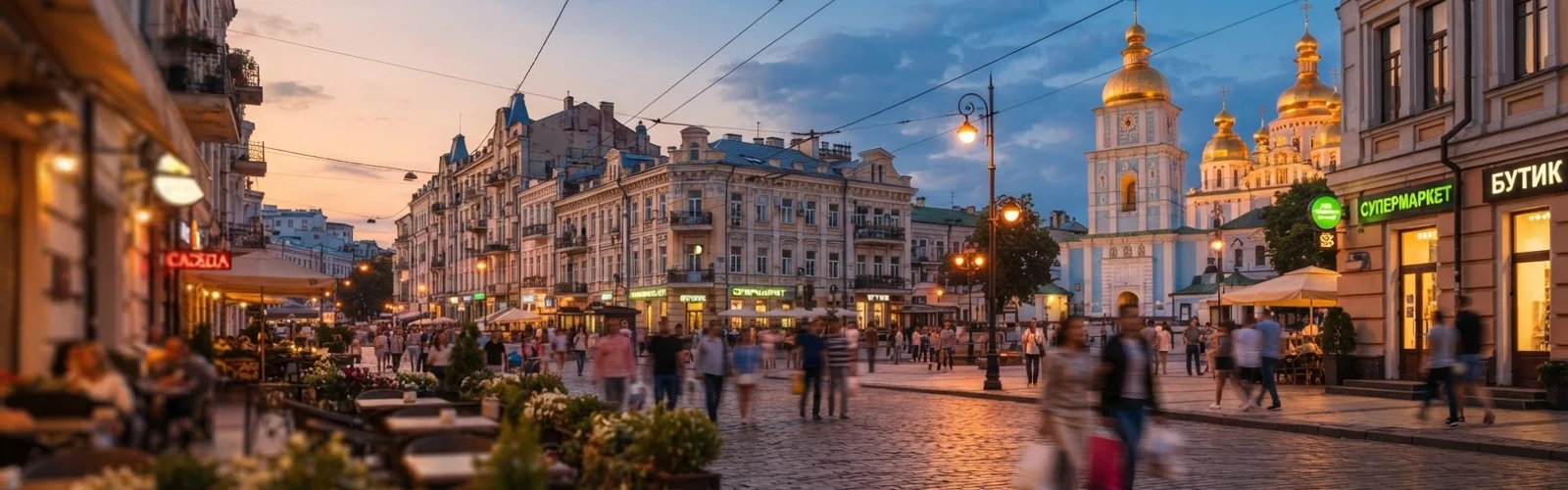 akciya.kyiv.ua